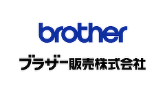 ブラザー販売