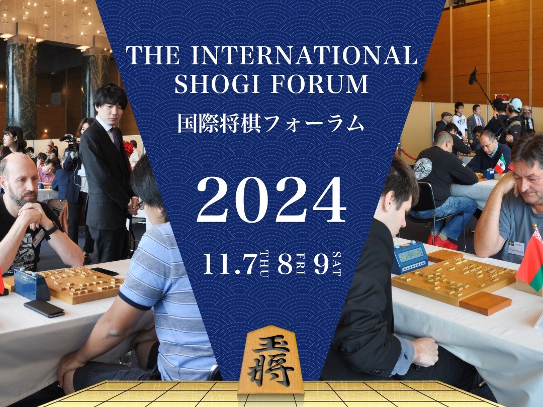 International Shogi Forum